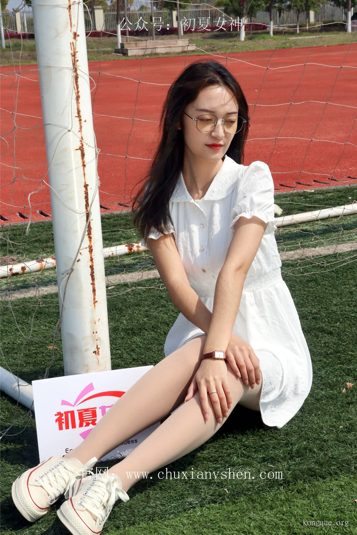 初夏女神_邻家女孩校园生活篇-肉丝帆布鞋_0091