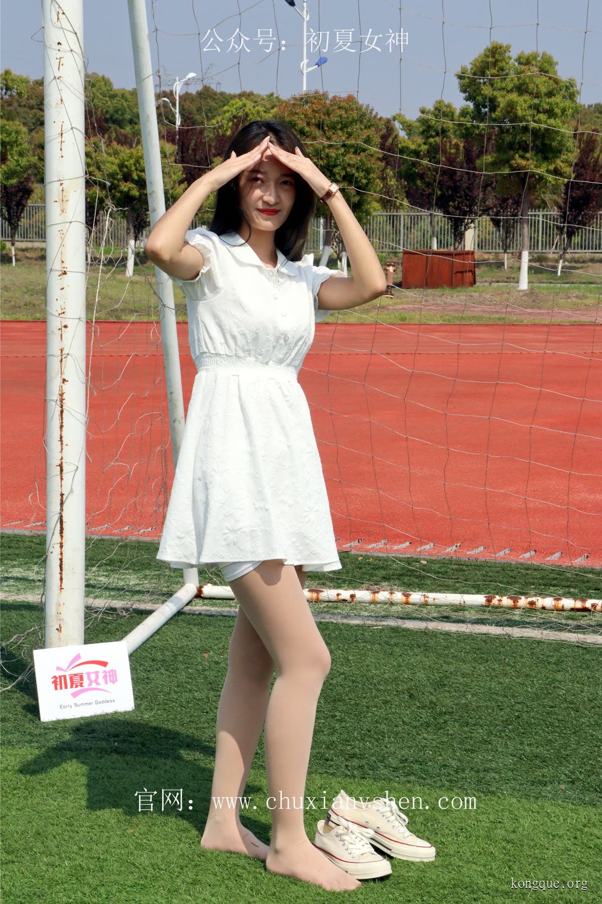 初夏女神_邻家女孩校园生活篇-肉丝帆布鞋_0137