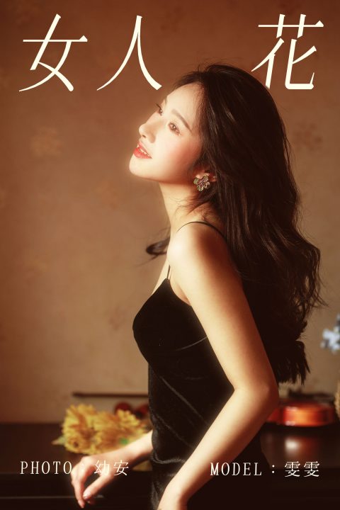 图片[5]-YITUYU艺图语 - 合集全套9035(+16)期[3358G-2026.1] - 孔雀海|珍藏合集-孔雀海|珍藏合集