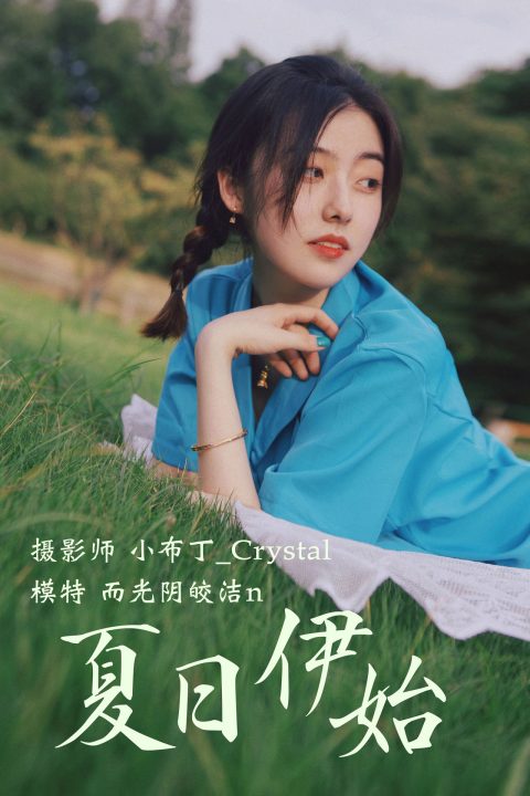图片[6]-YITUYU艺图语 - 合集全套9035(+16)期[3358G-2026.1] - 孔雀海|珍藏合集-孔雀海|珍藏合集