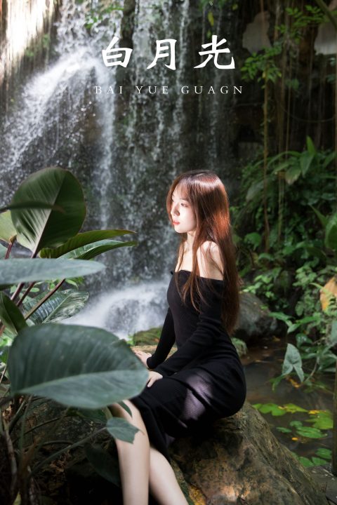 图片[14]-YITUYU艺图语 - 合集全套9035(+16)期[3358G-2026.1] - 孔雀海|珍藏合集-孔雀海|珍藏合集