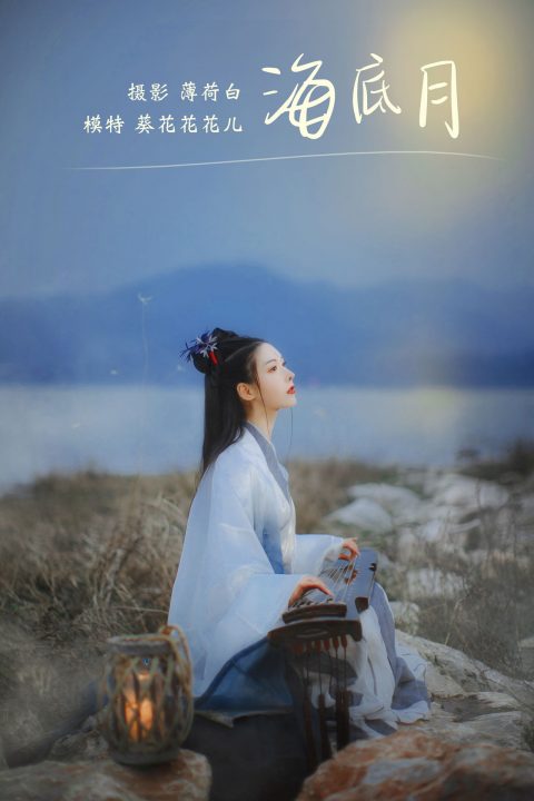 图片[3]-YITUYU艺图语 - 合集全套9035(+16)期[3358G-2026.1] - 孔雀海|珍藏合集-孔雀海|珍藏合集