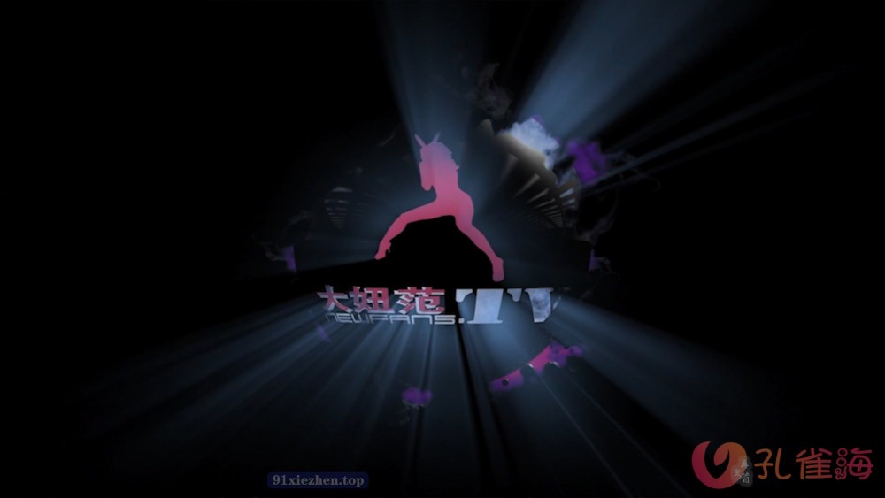 [合集]视频机构《大妞范儿》高清视频36套打包，大小9.92G-新魅节拍