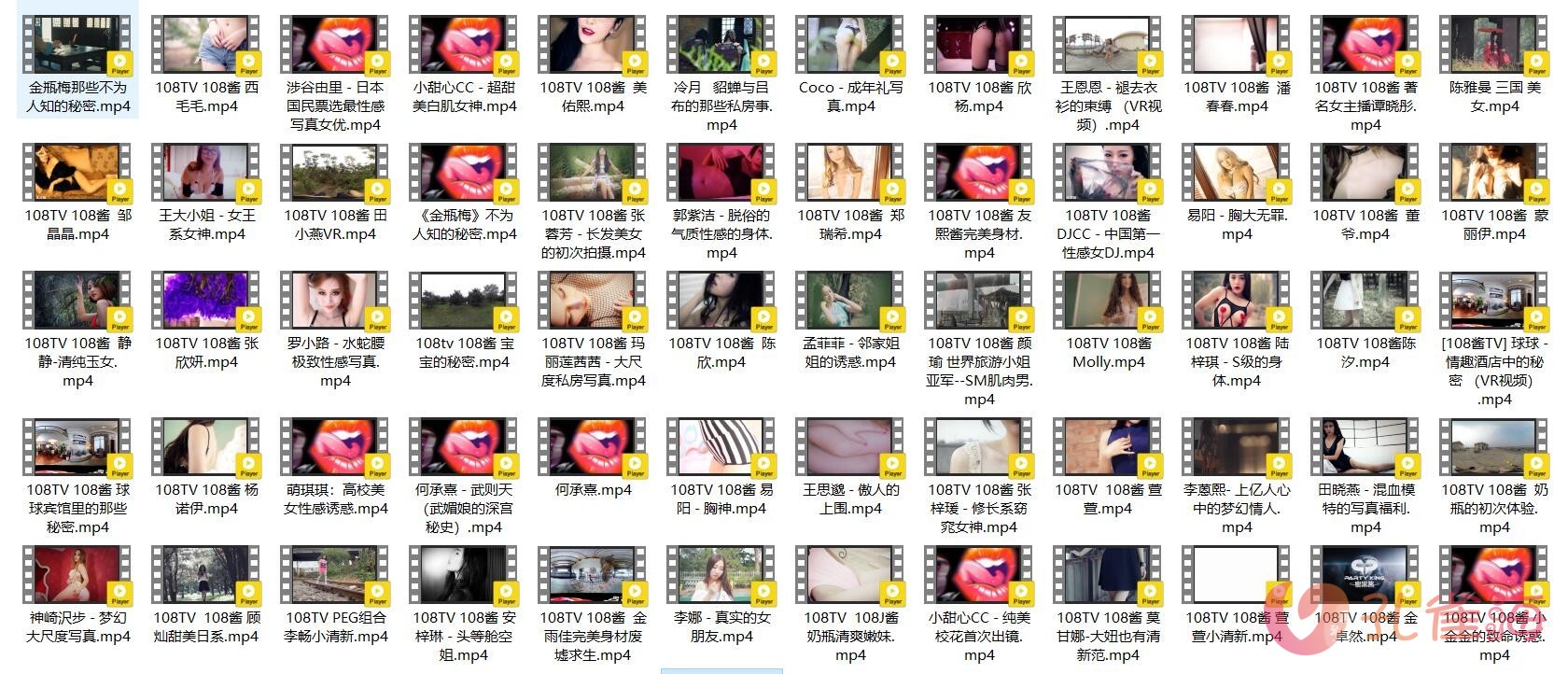 TIM截图20190827094423