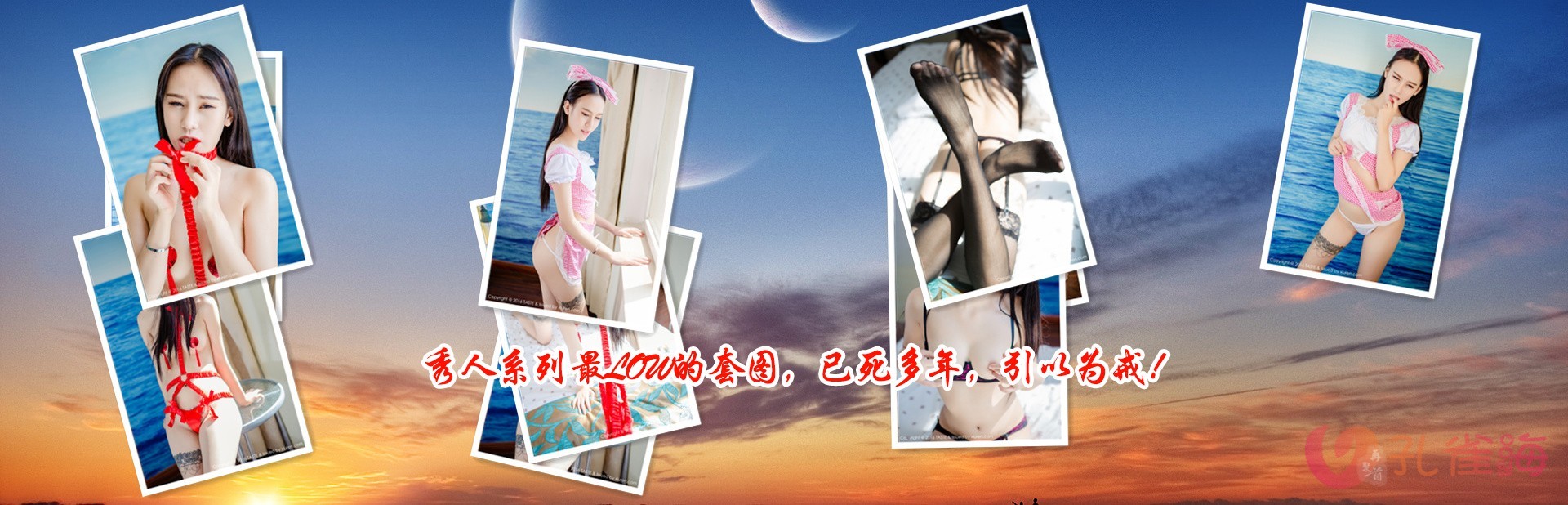 [合集]秀人旗下《顽味生活》全套写真2016年合集001-030(全30期)-新魅节拍