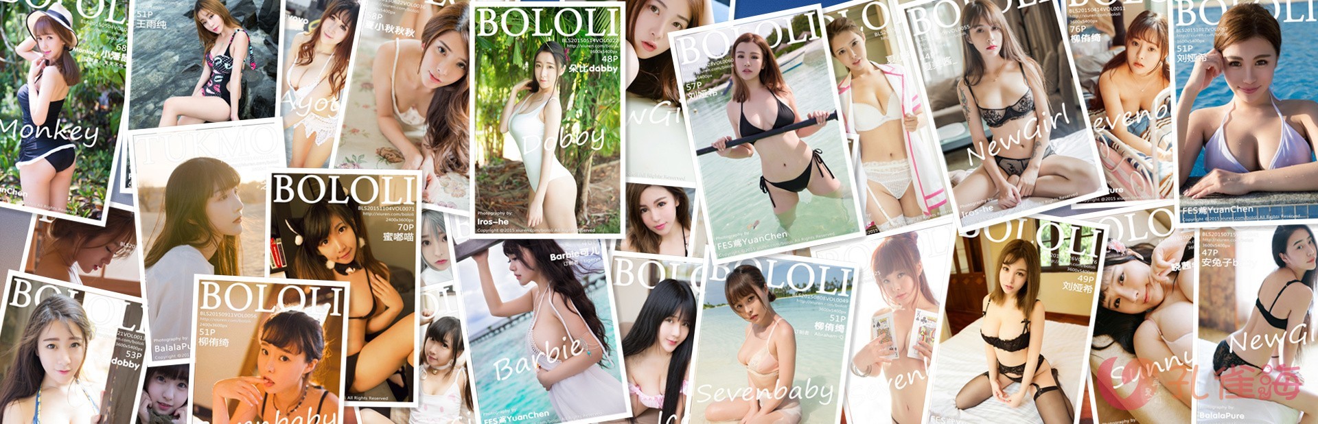 [合集]秀人旗下《兔几盟》原波萝社全套2015年至2018年写真合集001-121(停刊)-新魅节拍