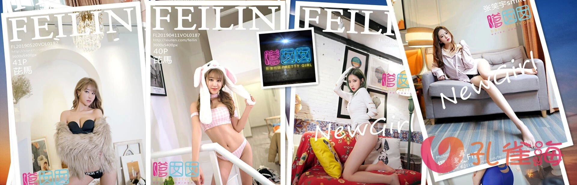 [合集]秀人旗下《嗲囡囡》2016-2025年全套001-505期,大小94G（随官方更新）-新魅节拍