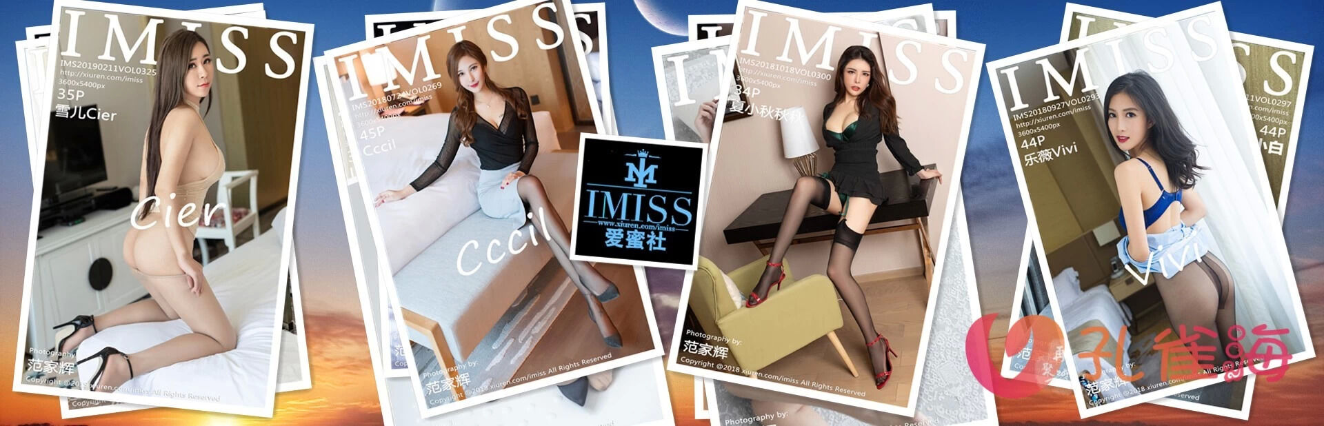 [合集]秀人旗下《爱蜜社》2015年至2025年全套001-802期174G（随官方更新）-新魅节拍