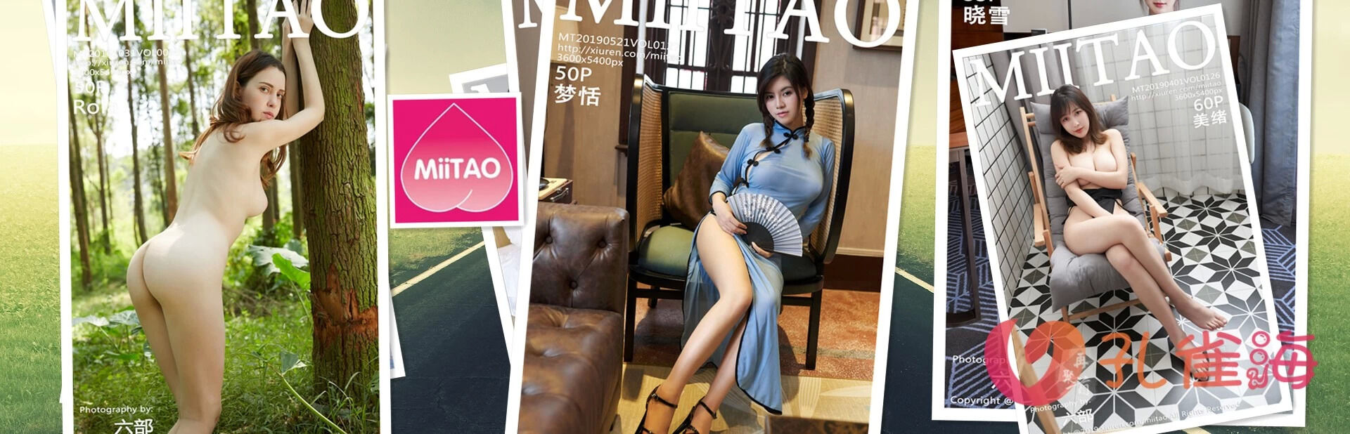 [合集]秀人旗下《蜜桃社》2016年至2022年全套001-149期（随官网更新）-新魅节拍