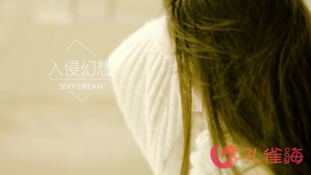 果哥作品：入侵幻想[1v-699m-10min]-新魅节拍