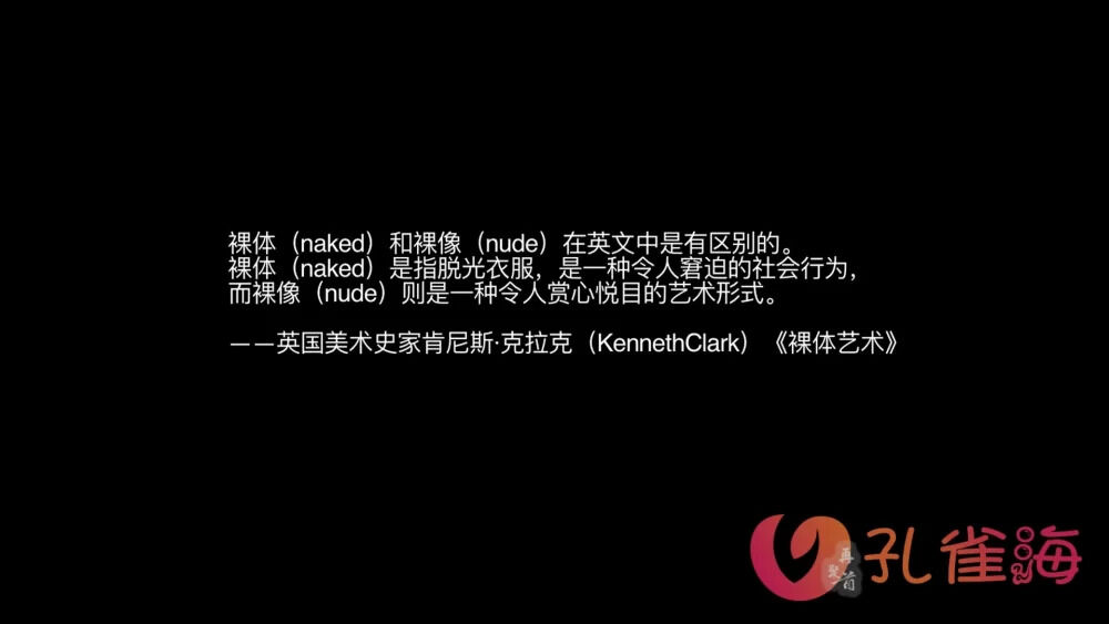 果哥出品 – 黑色透视装 黄乐然 12分钟白金版-新魅节拍