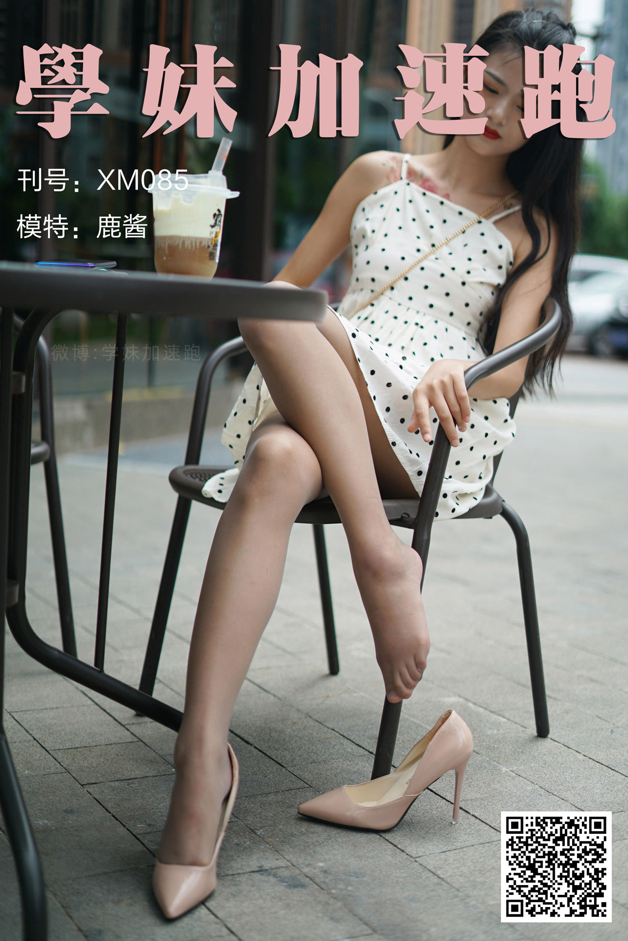 [合集]学妹丝《学妹加速跑》又名萌甜物语作品+视频221套，大小85.8GB-新魅节拍