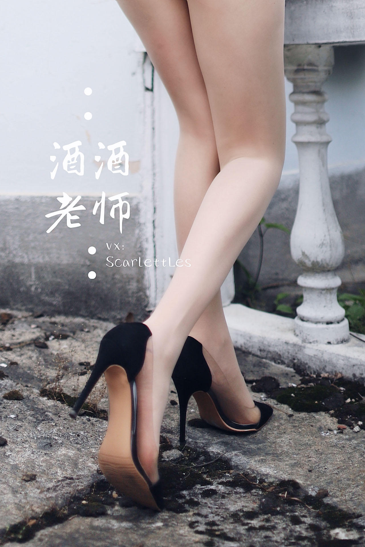 图片[7]-[合集]特色丝模《酒酒老师》全套合集34套，大小3.3G - 孔雀海|珍藏合集-孔雀海|珍藏合集