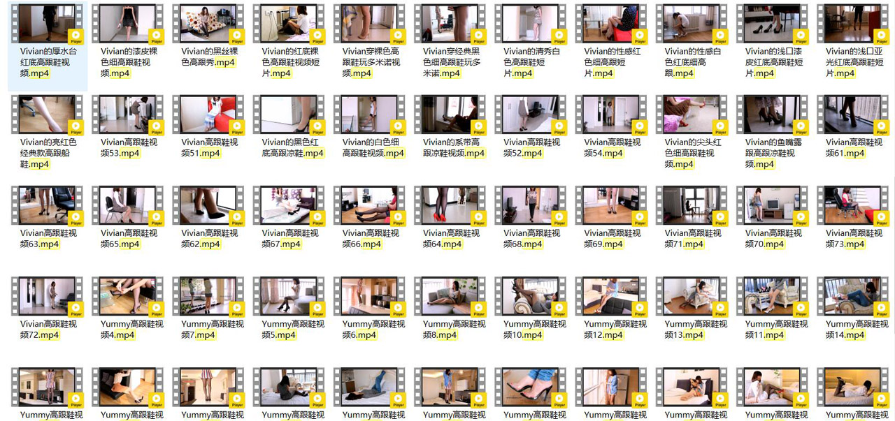 [合集]全视频之《细高跟丝足》视频，大小24.36G-新魅节拍