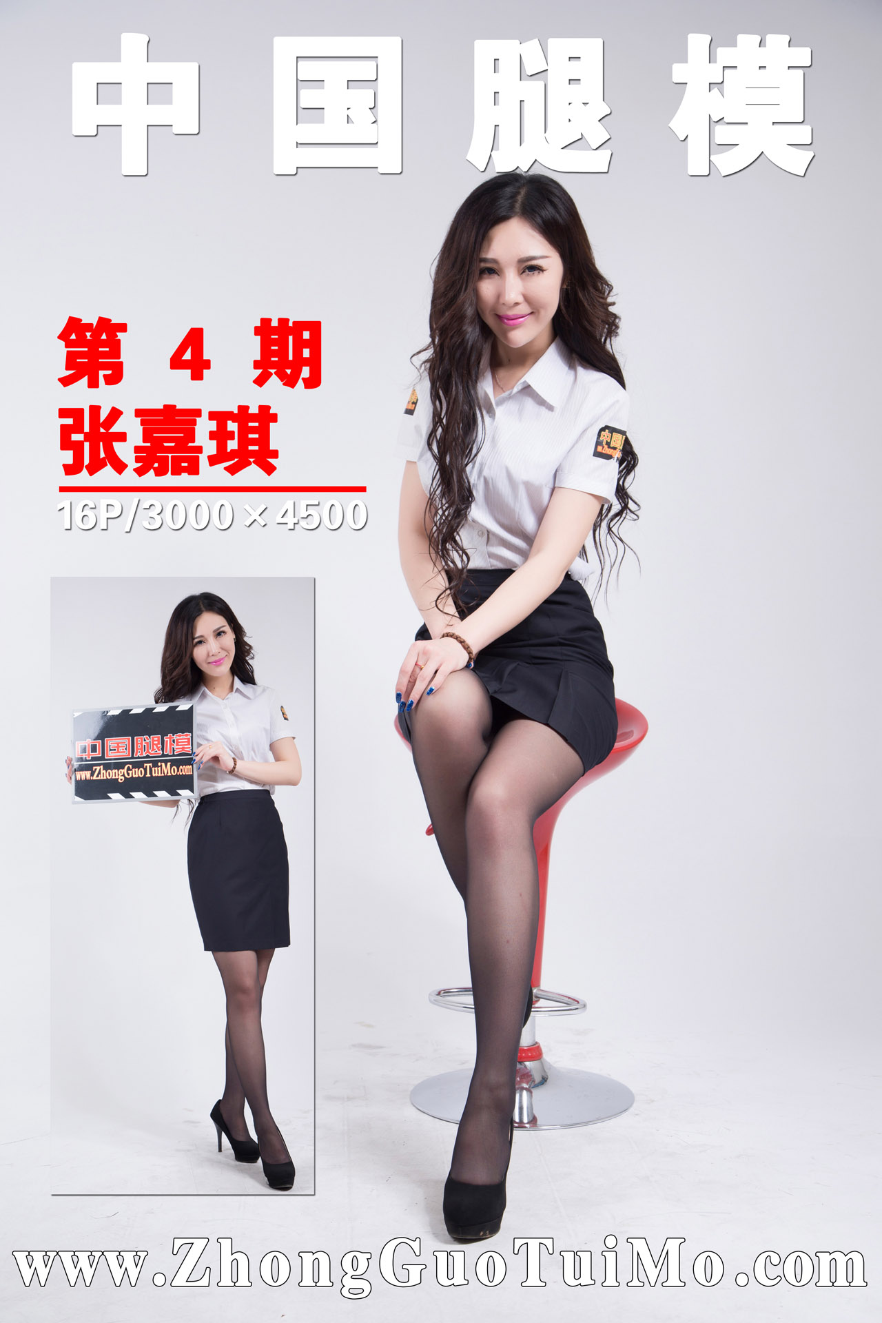 [合集]官方原版《中国腿模》作品，大小11.95G-新魅节拍