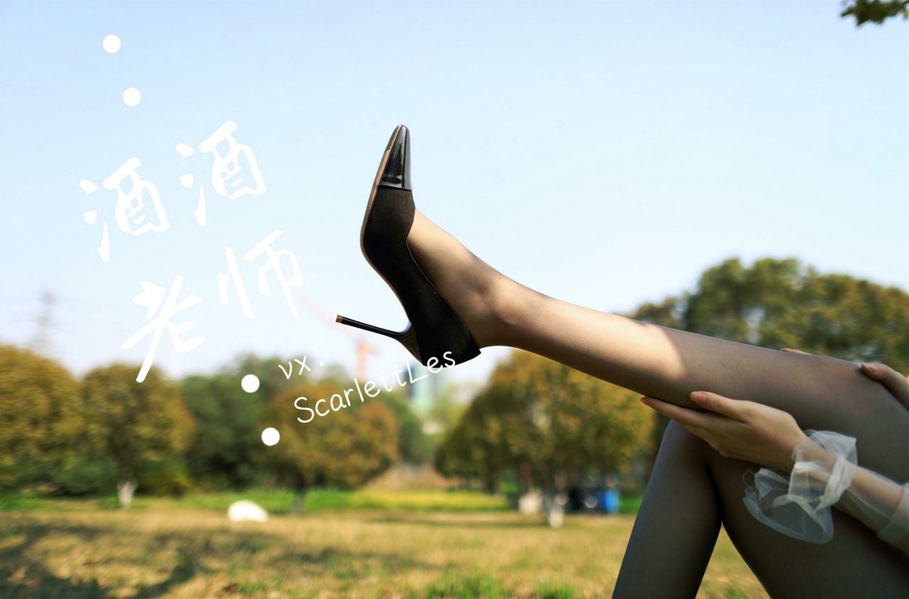 图片[16]-[合集]特色丝模《酒酒老师》全套合集34套，大小3.3G - 孔雀海|珍藏合集-孔雀海|珍藏合集