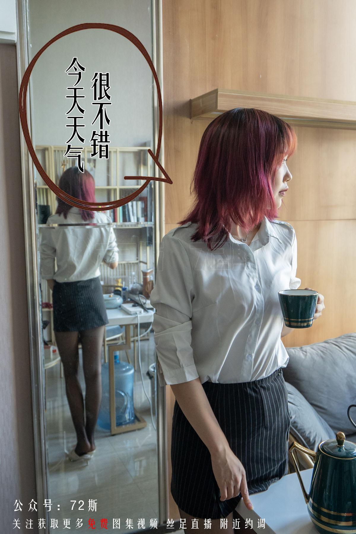 [合集]72斯全套21期，大小1.8G-新魅节拍