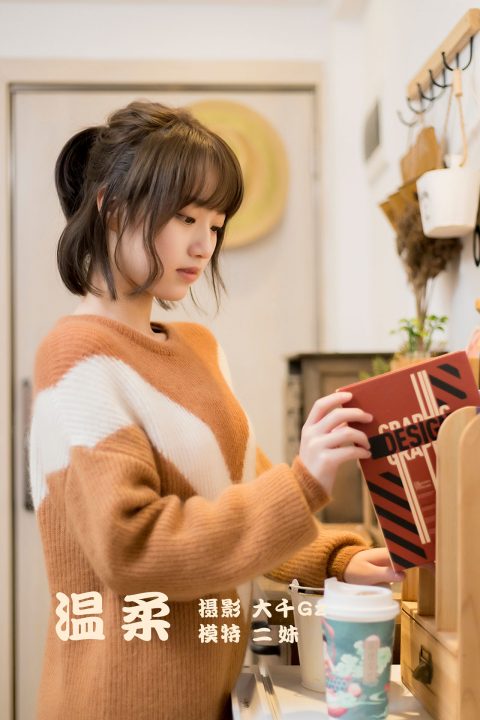 图片[2]-YITUYU艺图语 - 合集全套9035(+16)期[3358G-2026.1] - 孔雀海|珍藏合集-孔雀海|珍藏合集