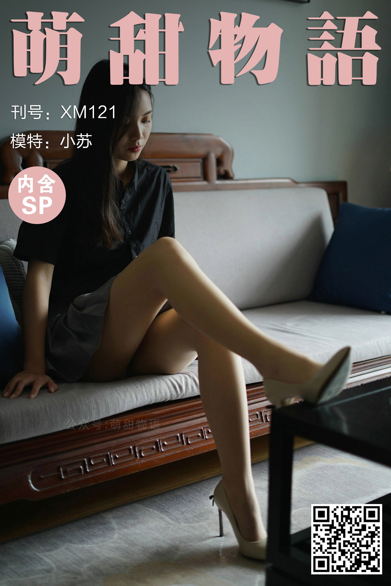 图片[8]-[合集]学妹丝《学妹加速跑》又名萌甜物语作品+视频221套，大小85.8GB - 孔雀海|珍藏合集-孔雀海|珍藏合集