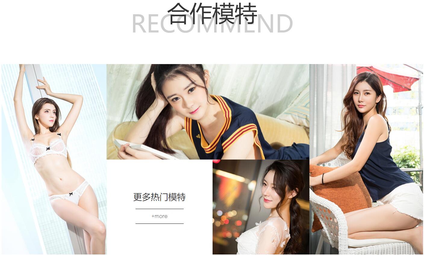 KelaGirls克拉女神 – 8K套图系列总840期[385.5G]-新魅节拍